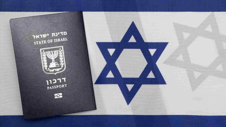 Бланки МВД Израиля